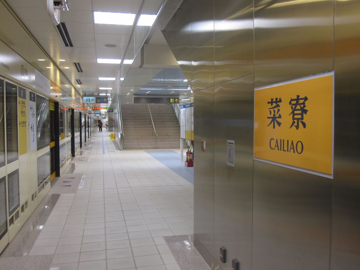 ▲新北市三重區捷運菜寮站將釋出共構宅。（圖／翻攝 Wiki ）