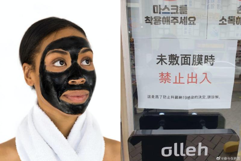 ▲韓國商家誤把口罩寫成面膜，嚇到路人。（示意圖／取自Pixabay、翻攝奮鬥在韓國微博）
