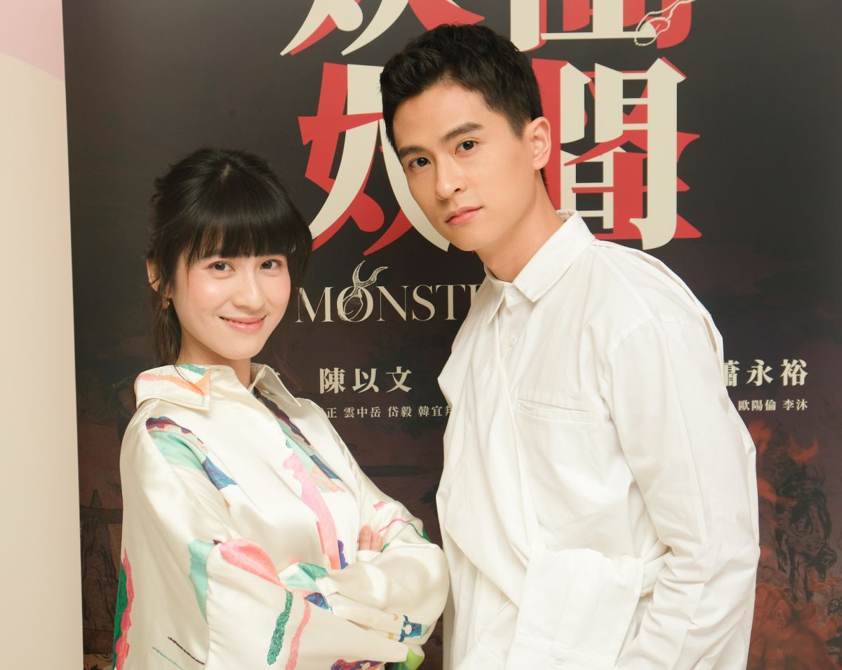 ▲ 連俞涵、石知田主演公視《妖怪人間》。（圖 / 公視提供）