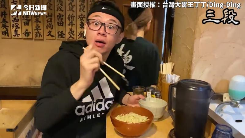 台灣網紅猛嗑4.5公斤沾麵　並列日本大胃王冠軍紀錄