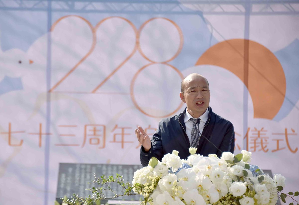 ▲高雄市長韓國瑜今(28)日參加在228和平公園舉辦悼念活動，卻不小心把228講成823，事後，透過影片聲明發現確實有口誤感到抱歉」。(圖／高市府提供)
