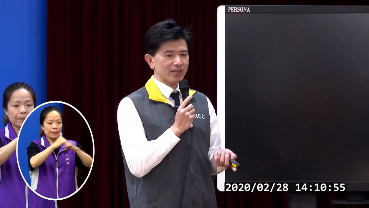 法務部調查局副主任劉家榮發布針對武漢肺炎疫情假訊息的調查報告。