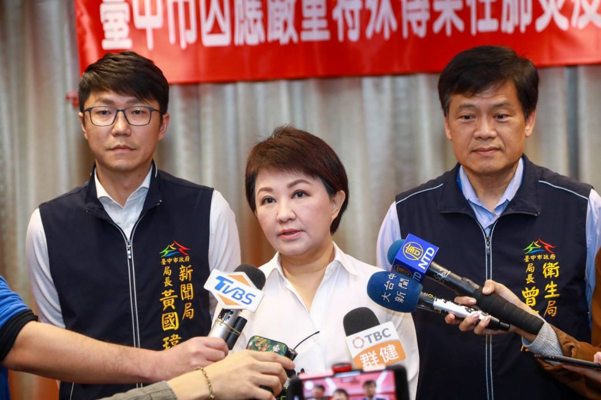 ▲台中居家檢疫人數，市長盧秀燕表示，逐漸下降當中，目前已降至約850人左右。 (圖／柳榮俊攝2020.2.28)