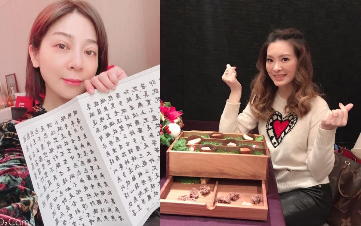 ▲王彩樺（左）手抄心經替劉真（右）集氣。（圖／翻攝王彩樺、劉真臉書） 

 