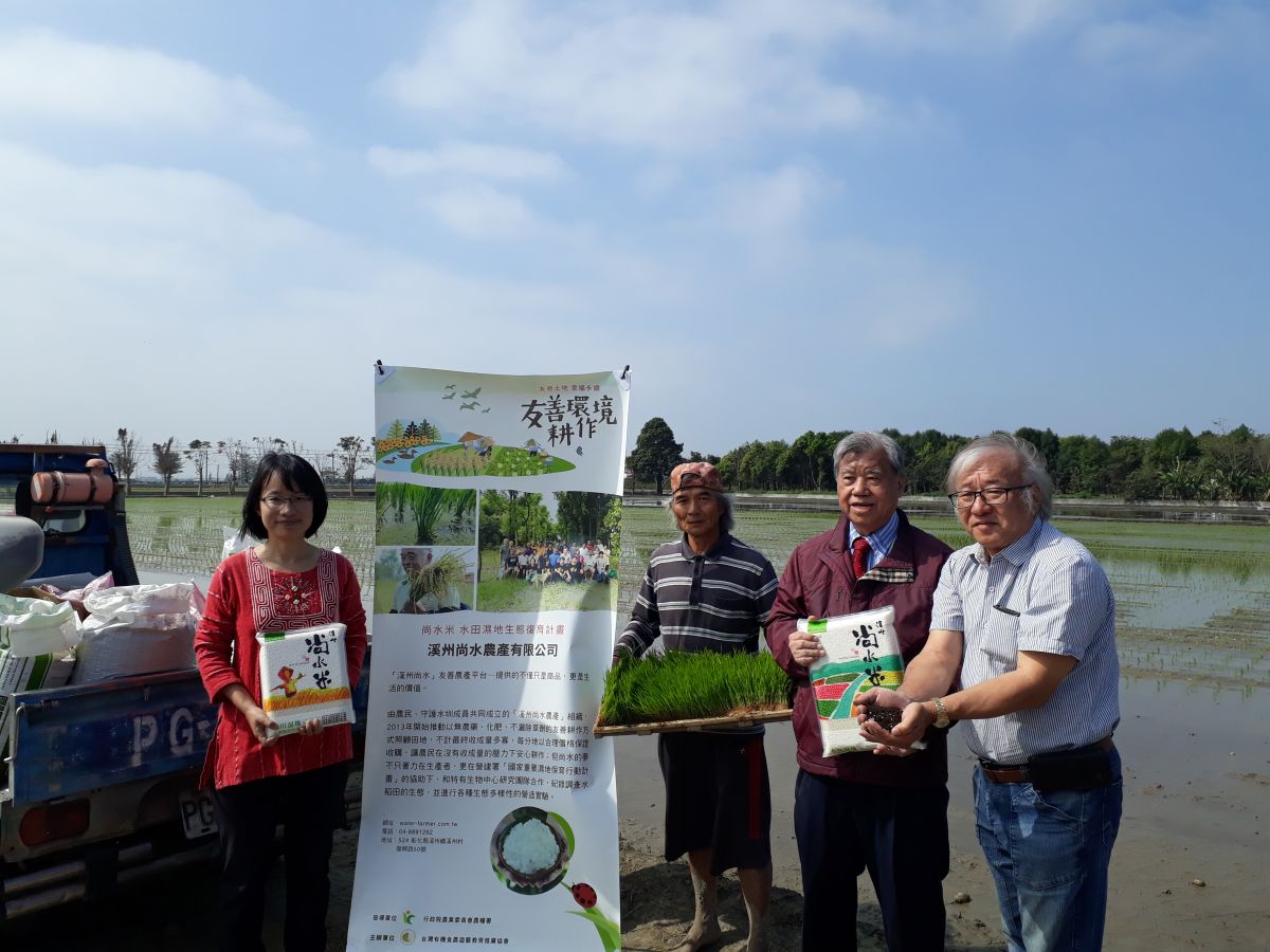 ▲友善耕作推動者吳音寧表示，我們就是要試驗，種出比日本越光米更好吃的台灣的越光米。（圖／記者陳雅芳攝，2020.02.29）