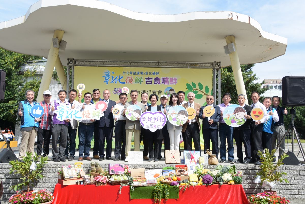 ▲農民市集彰化週熱鬧進行，王惠美率領農業行銷團在臺北希望廣場行銷「彰化優鮮、吉食嚐鮮」農產，限時限量的促銷活動吸引民眾熱烈搶購。（圖／記者陳雅芳翻攝，2020.02.29）