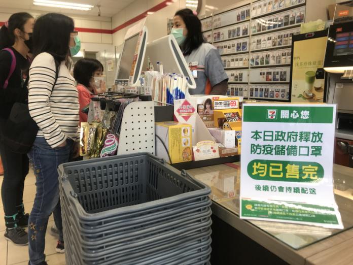 ▲武漢肺炎疫情延燒，許多民眾 2 日前往超商購買口罩撲空，向詢問店員何時到貨。中央社記者徐肇昌攝 109 年 2 月 2 日