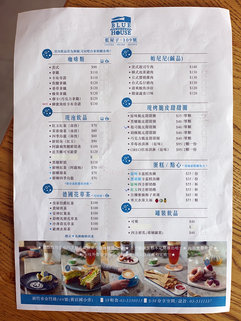 ▲菜單MENU。（圖／牛牛肥滋滋）