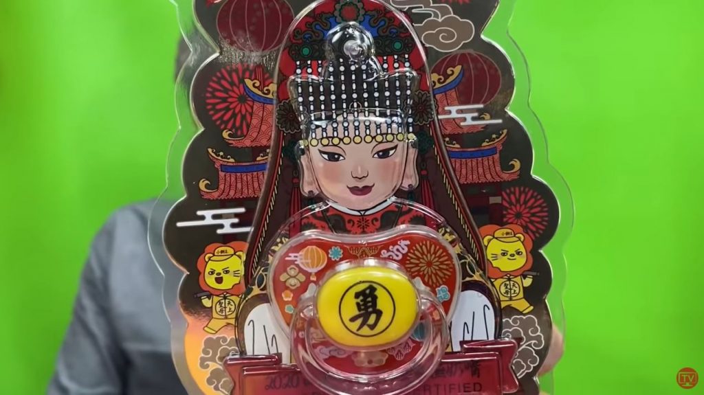 白沙屯媽祖限量祈福安撫奶嘴。（圖／翻攝自白沙屯媽祖網路電視台YT頻道）
