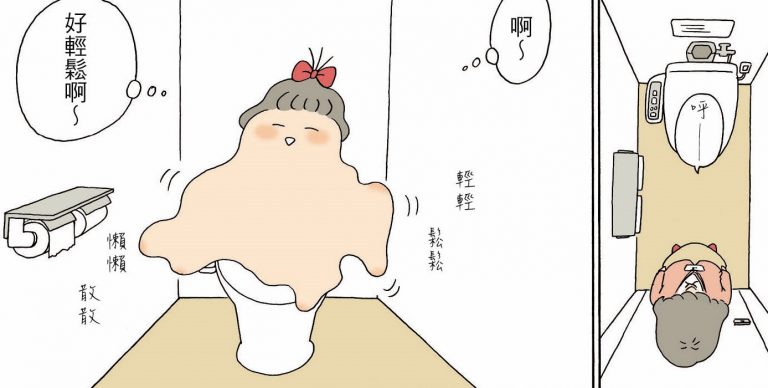 日本人氣漫畫《懶懶》連載／能讓自己幸福的，只有自己（2）
