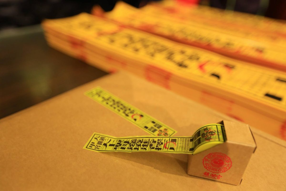 大甲鎮瀾宮贈送粉絲香條紙膠帶鼓舞士氣。（圖／翻攝自大甲鎮瀾宮粉專）