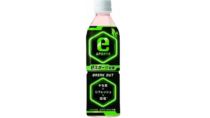 真‧宅宅健康水！全日本第一瓶「電競能量飲」即將上市
