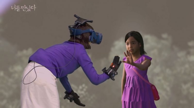 「我好想抱抱妳！」韓國媽媽透過VR技術　與在天堂的女兒重逢
