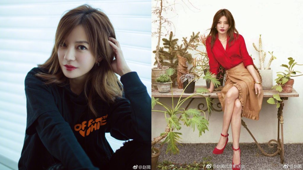 ▲趙薇瘦身成功。（圖／趙薇微博）