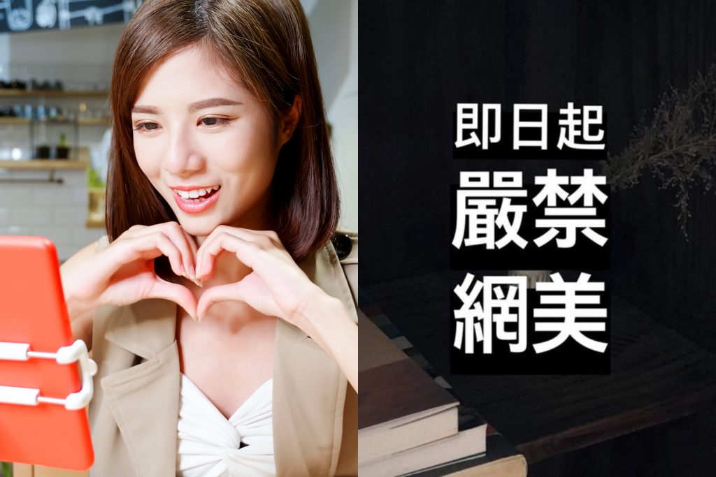 ▲網美文化漸漸成為貶義詞。（圖／Shutterstock）