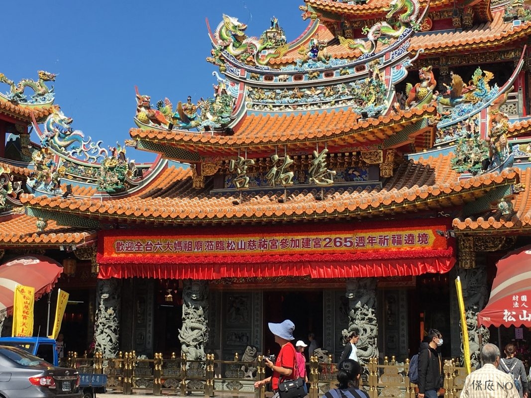 松山慈祐宮邀請六大媽祖參加護國禳瘟清醮法會。（資料圖／記者黃彥昇攝）