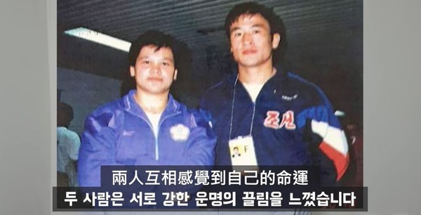 ▲北韓選手李昌壽與台灣選手陳鈴真的故事彷彿《愛的迫降》再現。（圖／翻攝自包進Youtube）