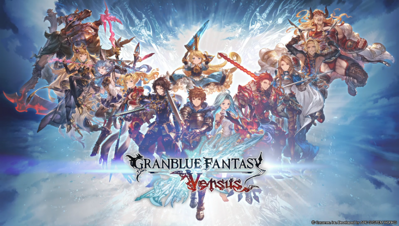 《Granblue Fantasy: Versus》今日上市！第一季角色套票同步開放
