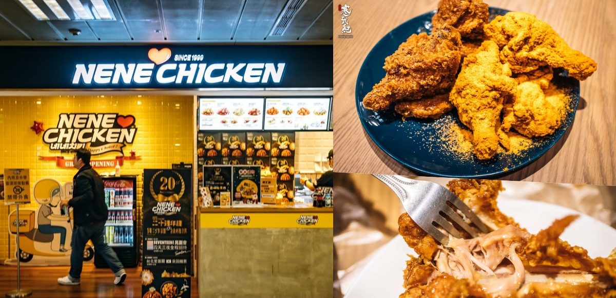 ▲韓國相當有人氣且擁有上千家分店的「NENE Chicken」。（圖／寒武紀 ）