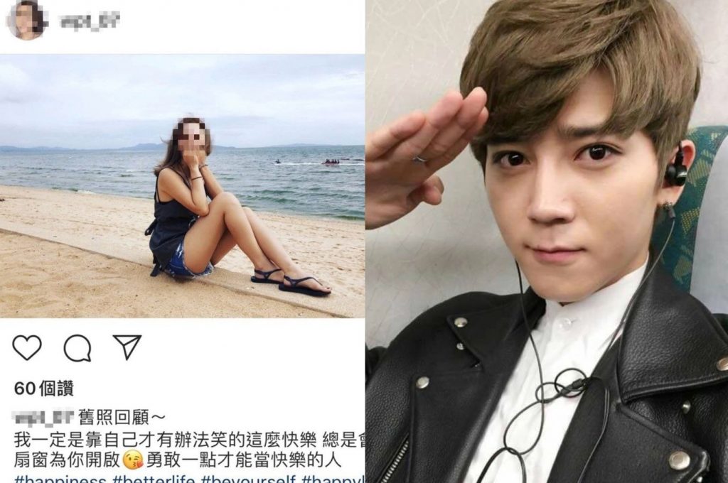 ▲舊愛Jesse黯然神傷。（圖／擷取自IG）