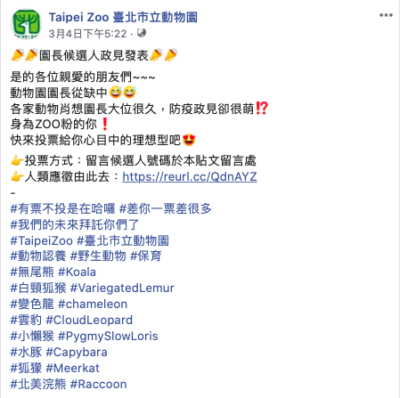 ▲台北市立動物園於4日在臉書上貼出8 位園長候選政見發表 | The Taipei Zoo posted pictures and campaign information of 8 candidates within the zoo—all of which are animals. （FB/Taipei Zoo）