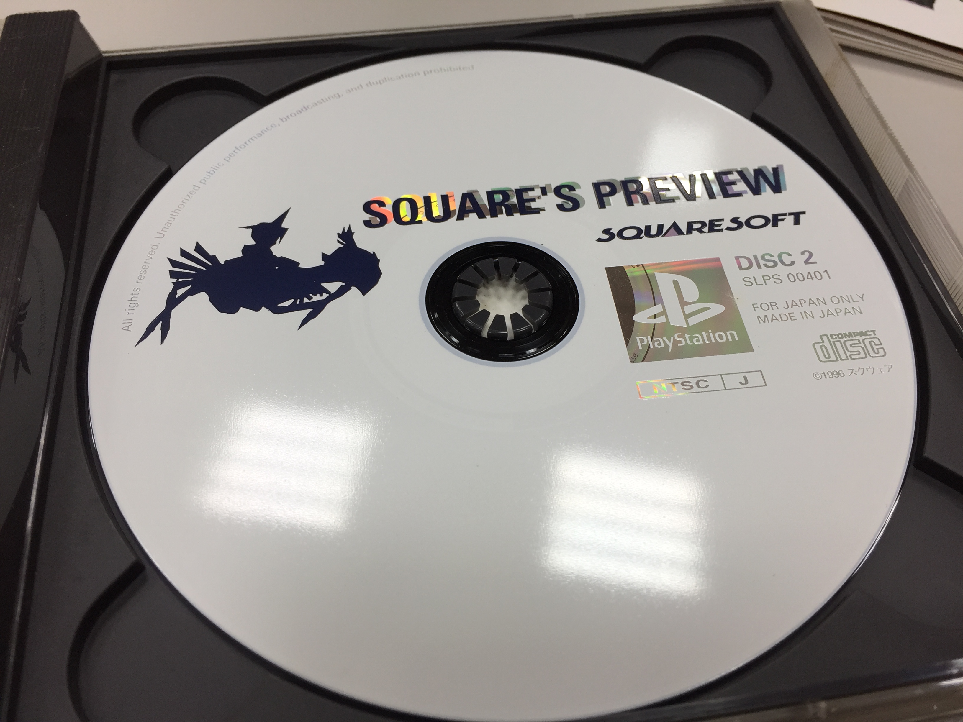 儘管在《FF7》的正式版上市之後，體驗版光碟「SQUARE’S PREVIEW」也就功成身退，但其中其實保存了某些正式版上市前被修改掉的某些細節，如今看來頗有開啟時空膠囊的趣味。