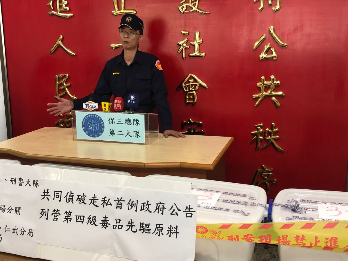 ▲內政部警政署保三總隊第二大隊副大隊長林恒如宣布偵破私梟利用空運，走私價值4億5千萬元的毒品原料。(圖／記者黃守作攝，2020.03.02) 