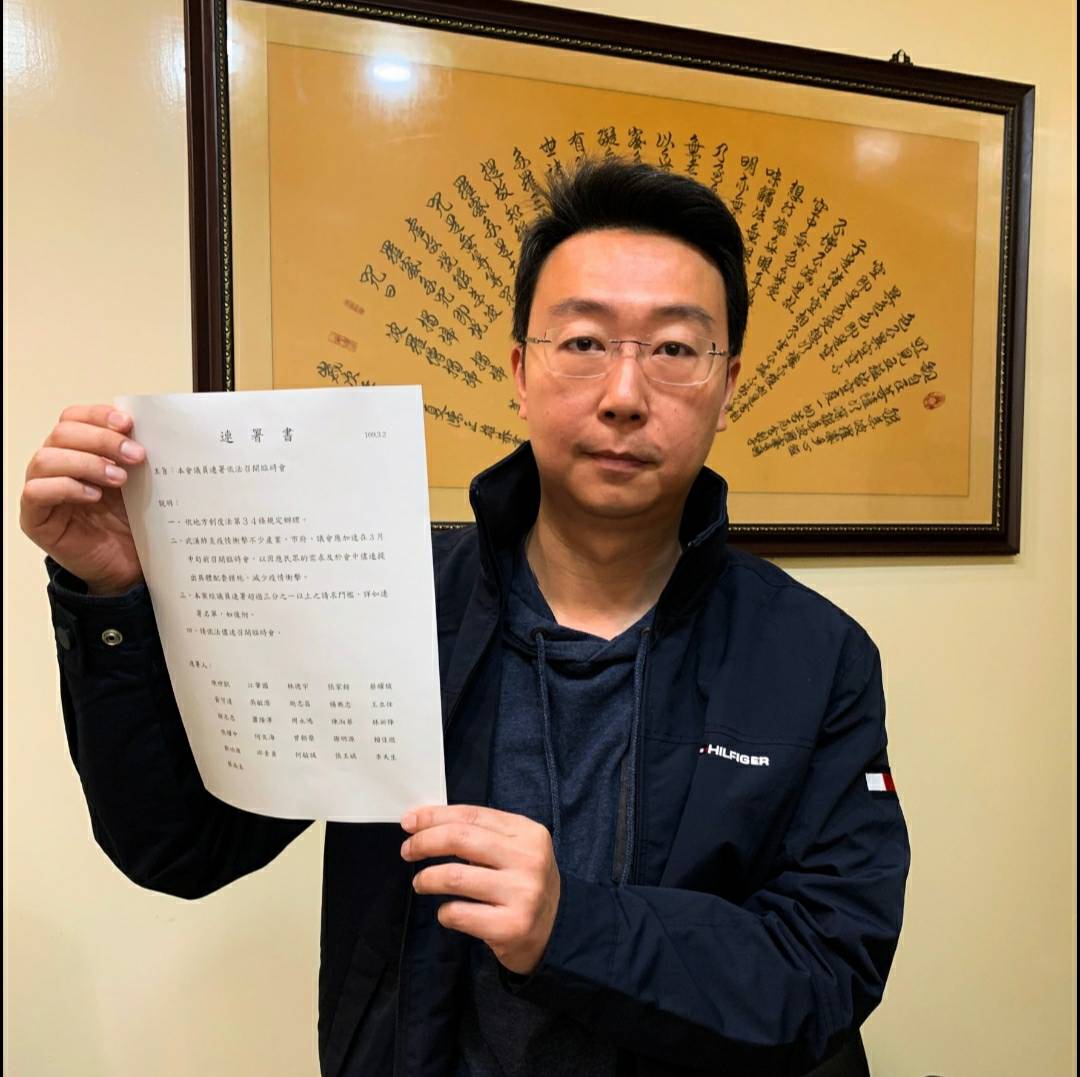 ▲台中市議會民進黨團議員26名連署完成，召開臨時會。 (圖／柳榮俊翻攝2020.3.2)