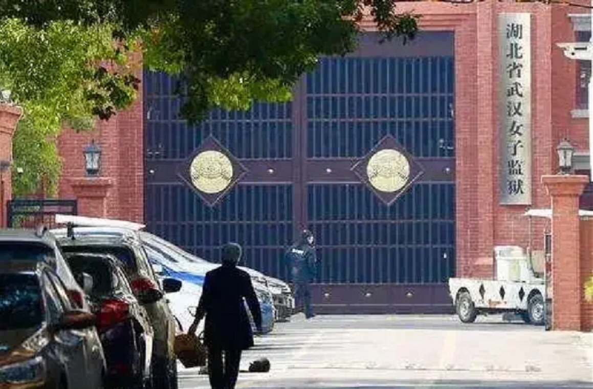 ▲武漢女子監獄。（圖／翻攝中國日報）