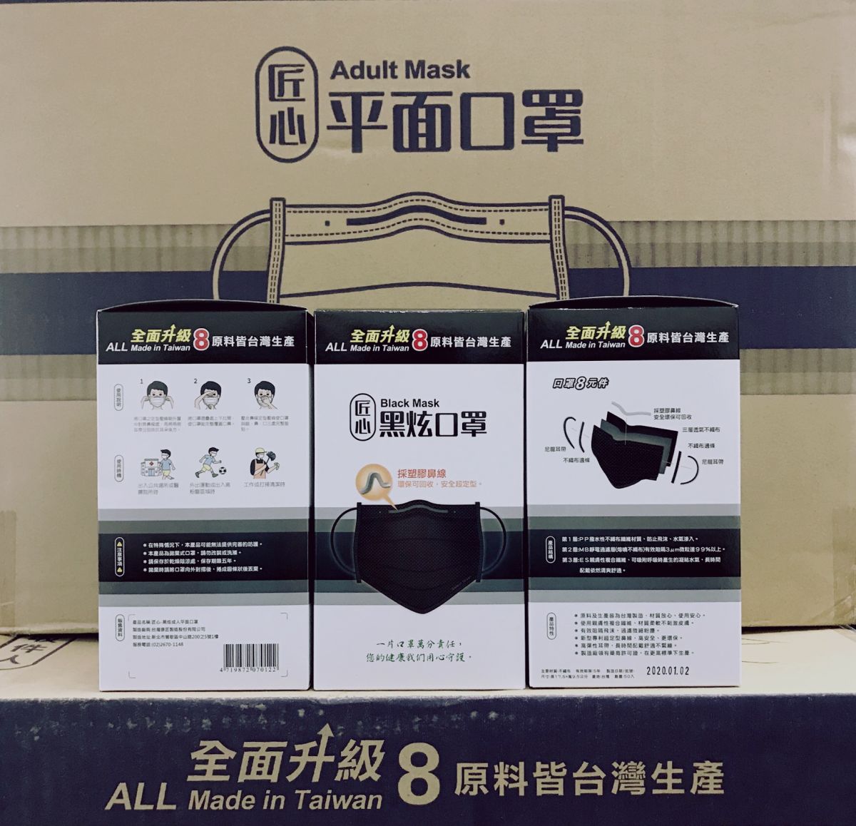 ▲王中聖兄妹周二免費發送3千片口罩。（圖／王中聖 提供）