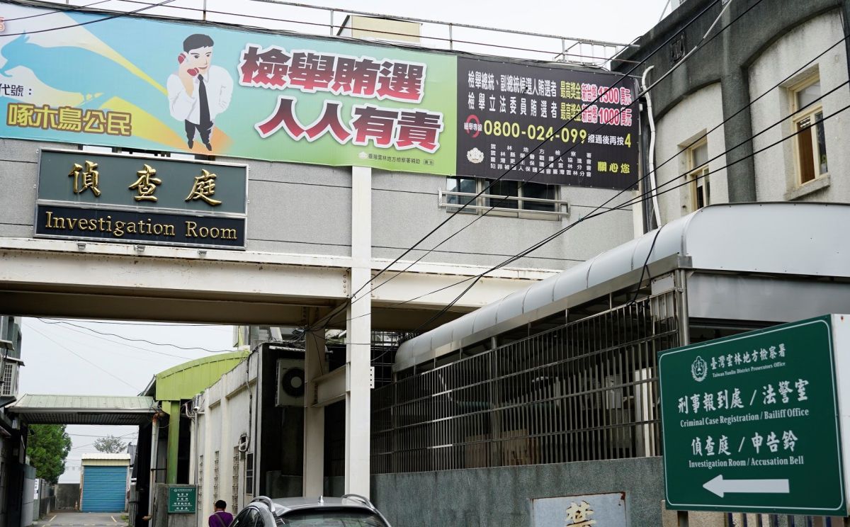 ▲地檢署呼籲民眾進行居家檢疫、隔離，切勿捏造、散播傳染病疫情不實訊息，勿囤積或哄抬價格，以免觸法。（圖／記者蘇榮泉攝，2020.03.02）