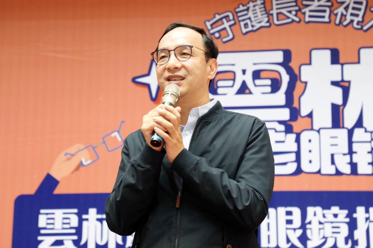 國民黨前主席朱立倫。（圖 / 朱立倫辦公室提供）