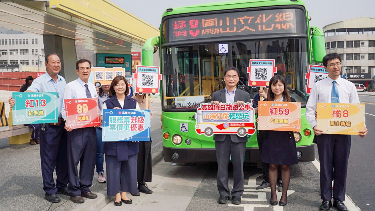 ▲ 高市將文化公車轉型為常態市區公車行駛 ，路線涵蓋範圍更廣、景點選擇也變多。（圖／高市文化局提供）