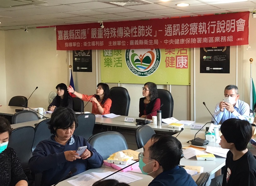 ▲嚴守社區傳染防線，嘉義縣啟動通訊診療服務，並進行模擬演練。（圖／記者陳惲朋翻攝，2020,03,03）