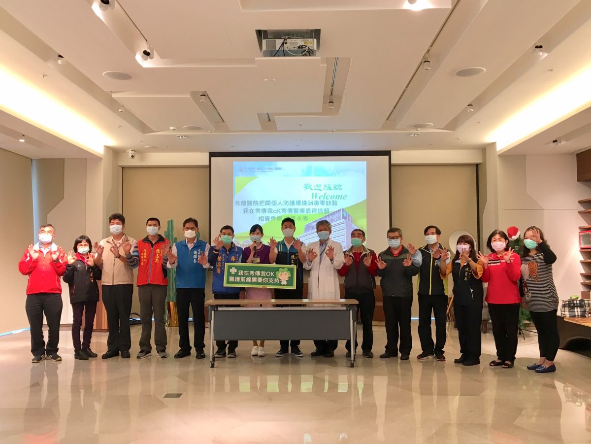 ▲彰化秀傳紀念醫院邀請彰化市里長合力完成正確洗手防疫宣導影片，再將洗手防疫宣導影片提供給里長，日後於社區衛教宣導來使用。（圖／記者陳雅芳攝，2020.03.03）