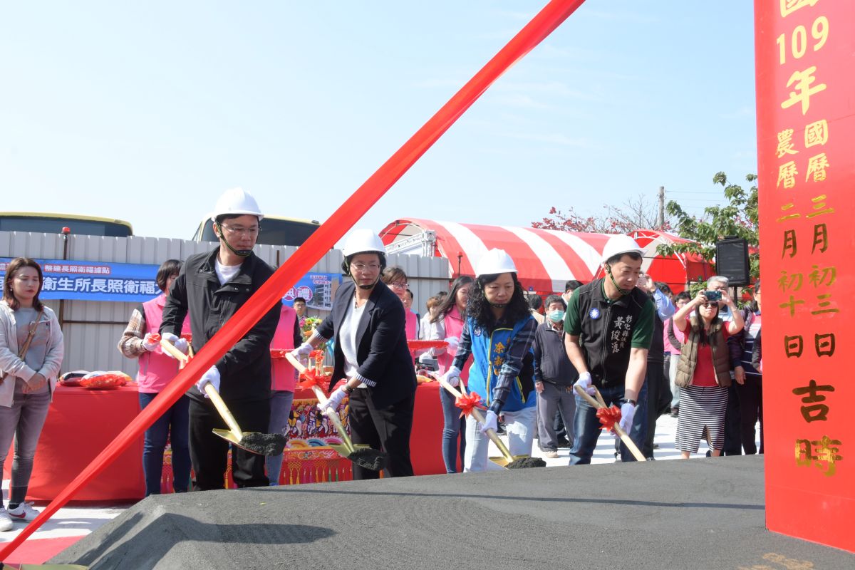 ▲鹿港鎮衛生所長照A級據點舉行動土典禮，縣長王惠美等人執鏟。（圖／記者陳雅芳攝，2020.03.03）