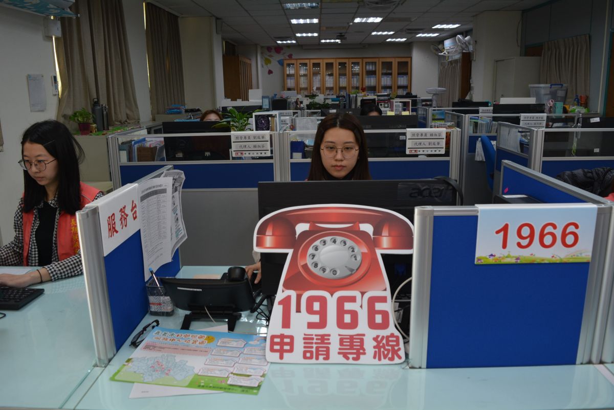 ▲1966長照服務專線台。（圖／記者郭政隆攝影2020.3.4）