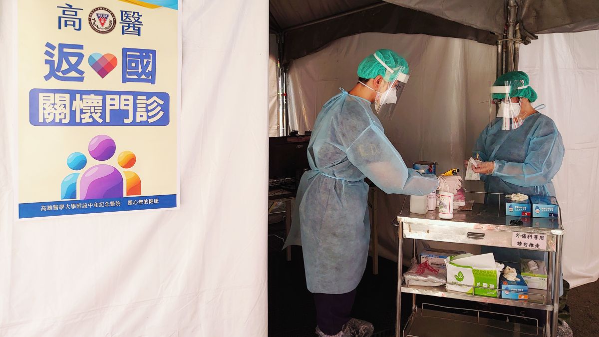 ▲ 高醫開辦「返國關懷門診」提供近14天由旅遊警告地區返國民眾就醫。（圖／高醫提供）
