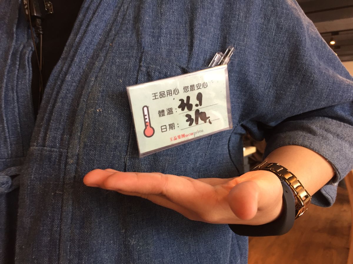 ▲王品集團推安心專案，要求所有員工要配戴體溫檢測小卡，讓顧客安心。（圖／記者黃仁杰攝,2020.03.04）