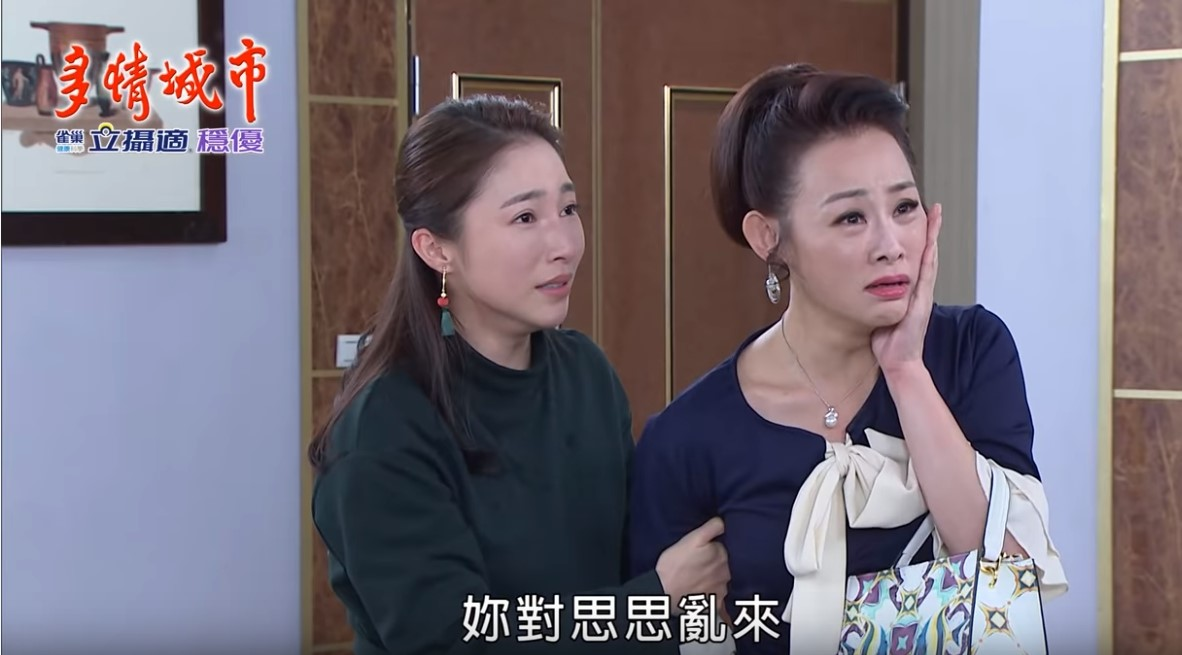 ▲兵家綺被甩巴掌留印創高收視。（圖 / 民視提供）