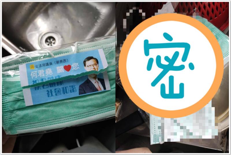 ▲一名網友轉貼香港立法局議員發的防疫口罩，一拆封驚見「防耳痛設計」卻讓眾人當場笑翻。（圖／翻攝自《爆廢公社公開版》）