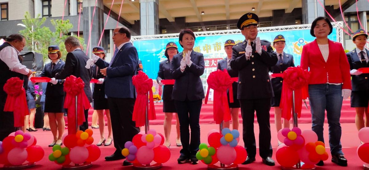 ▲台中市長盧秀燕今上午主持新建警察局揭牌啟用儀式（圖／警局提供）