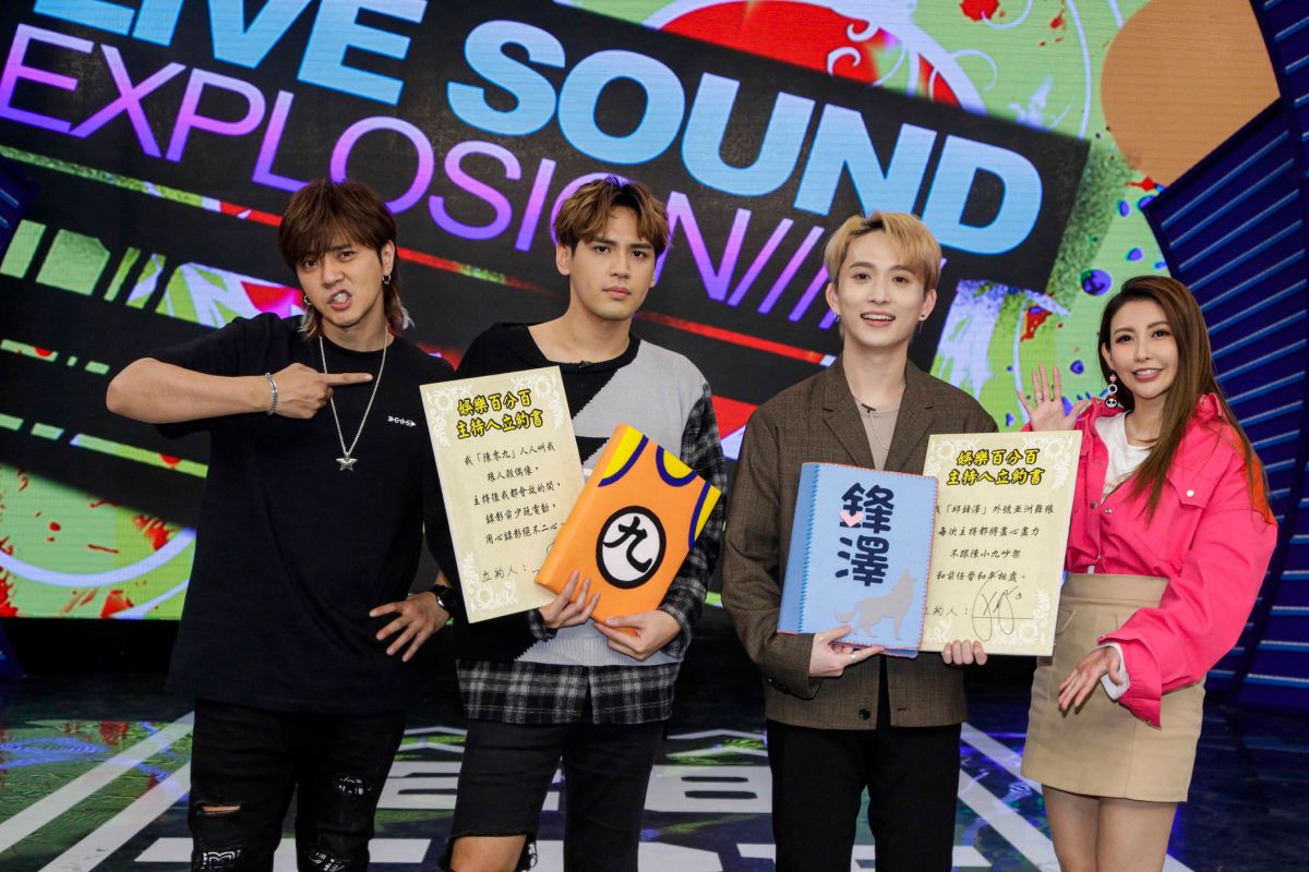 ▲羅志祥（左一）、愷樂（右一）歡迎陳零九（左二）、邱鋒澤加入。（圖／八大）