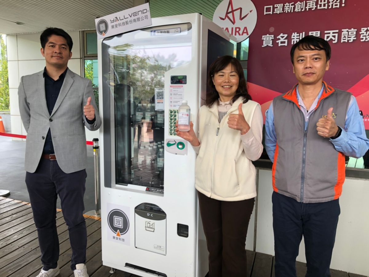  ▲南科管理局主任秘書陳瑞環(中)與業安科技執行長黃建堯(左)及李長榮化工經理方榮祥(右)均表示，「實名制異丙醇發放機」讓社區防疫更有效率（圖／記者林怡孜攝，2020,03,05）