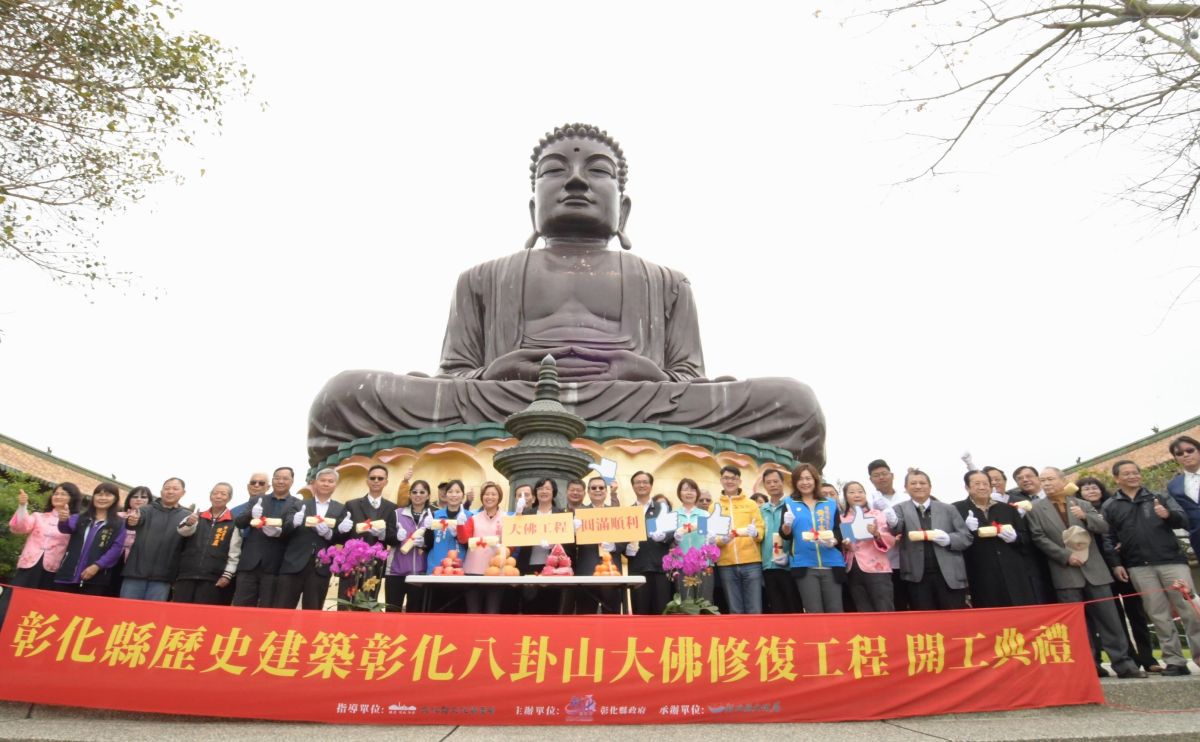 ▲彰化八卦山大佛舉行修復工程開工典禮，縣長王惠美與立委黃秀芳等人共同為大佛淨身。（圖／記者陳雅芳攝，2020.03.05）