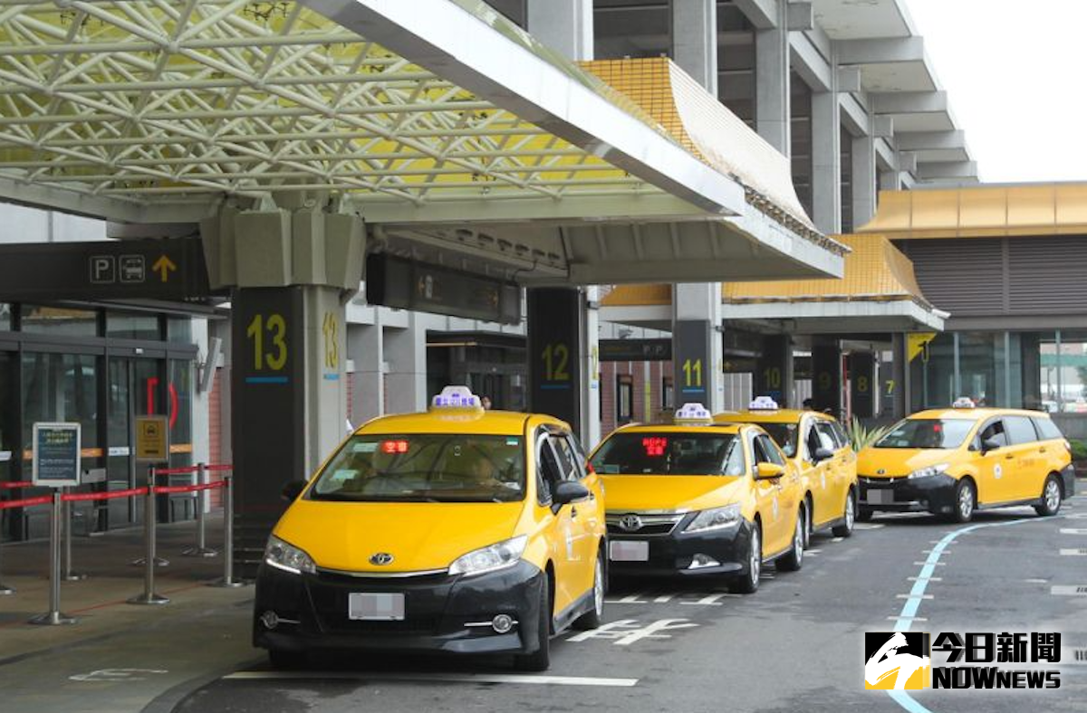 ▲交通部推出「居家檢疫者自機場返家交通方案」，昨（ 4 ）日上路第一天共載運 145 名旅客。（圖／NOWnews資料圖片）