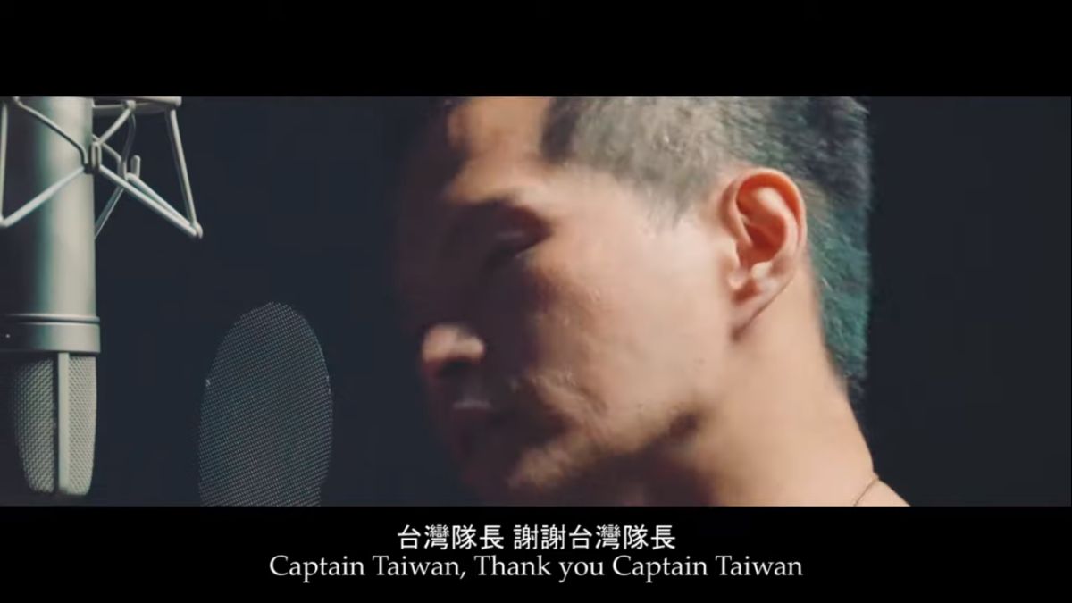 ▲大支新 MV 〈台灣隊長〉向防疫英雄致敬。（圖／翻攝人人有功練 Youtube ）