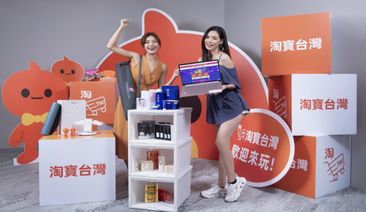 ▲「全民女神節」推出獨家重磅折扣，3月5日至3月8日 全場免運+7折下殺優惠，熱門爆品等你來淘！（圖／業者提供）