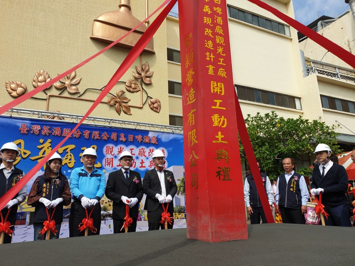▲烏日啤酒廠觀光工廠再造工程今動動    明年啟用年營業額鎖定2億目標。（圖／金武鳳攝，2020.3.6)