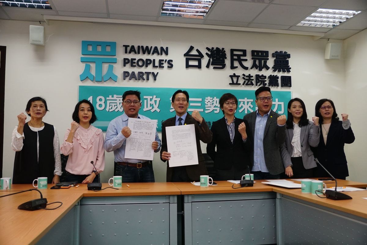▲台灣民眾黨立委與時代力量立委，針對下修公民投票年齡的修憲案，共推「修憲委員會」。（圖／台灣民眾黨提供）